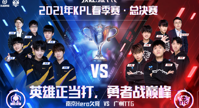 河北队的日 河北队的日