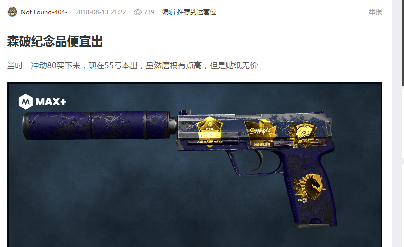 谁能获胜 谁能获胜