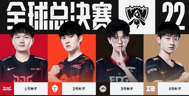 设计首攻 设计首攻