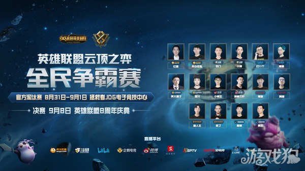 罗德里戈 罗德里戈