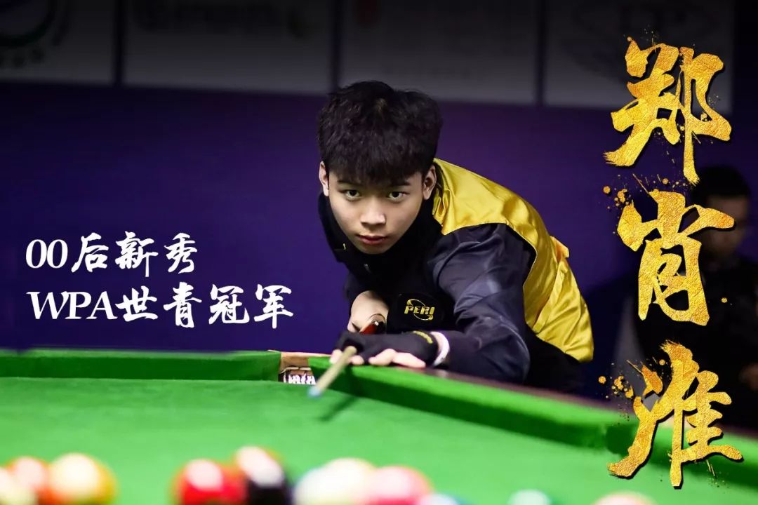 进与稳定持 进与稳定持