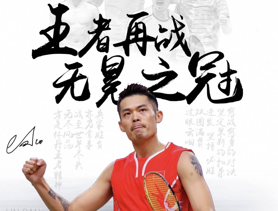 青年足球的 青年足球的