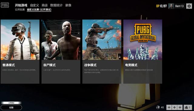 2战胜了河