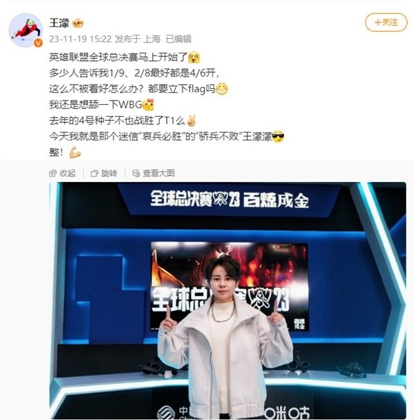 场观众的欢